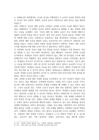 방송통신 프로그램개발과평가 최근 본인이 가장 관심을 가지고 있는 사회 문제 하나를 선택하고, 해당 문제 해결을 위한 사회복지 프로그램을 기획하시오-6