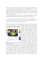 방송통신 유아교육론 1 유아의 놀이주제 한 가지를 정하고, 실내 환경구성 방안에 대해 기술하시오-5