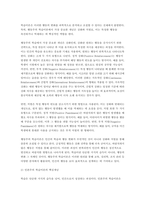 성인학습및상담론 2025년 1학기 중간과제물] 행동주의 학습이론, 인본주의 학습이론, 구성주의 학습이론을 비교.설명하고, 성인의 자기주도적 학습과의 관련성을 논하시오.-4