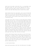 성인학습및상담론 2025년 1학기 중간과제물] 행동주의 학습이론, 인본주의 학습이론, 구성주의 학습이론을 비교.설명하고, 성인의 자기주도적 학습과의 관련성을 논하시오.-5