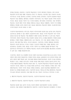 성인학습및상담론 2025년 1학기 중간과제물] 행동주의 학습이론, 인본주의 학습이론, 구성주의 학습이론을 비교.설명하고, 성인의 자기주도적 학습과의 관련성을 논하시오.-6