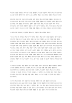 성인학습및상담론 2025년 1학기 중간과제물] 행동주의 학습이론, 인본주의 학습이론, 구성주의 학습이론을 비교.설명하고, 성인의 자기주도적 학습과의 관련성을 논하시오.-7