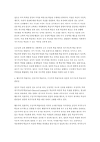성인학습및상담론 2025년 1학기 중간과제물] 행동주의 학습이론, 인본주의 학습이론, 구성주의 학습이론을 비교.설명하고, 성인의 자기주도적 학습과의 관련성을 논하시오.-9