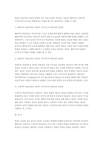 성인학습및상담론 2025년 1학기 중간과제물] 행동주의 학습이론, 인본주의 학습이론, 구성주의 학습이론을 비교.설명하고, 성인의 자기주도적 학습과의 관련성을 논하시오.-10