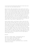 성인학습및상담론 2025년 1학기 중간과제물] 행동주의 학습이론, 인본주의 학습이론, 구성주의 학습이론을 비교.설명하고, 성인의 자기주도적 학습과의 관련성을 논하시오.-11