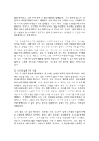 (청소년인성교육) 1) 감사에 대한 개념 및 이론을 제시하고, 2) 교재에 제시된 `감사 증진을 위한 활동` 중 한 가지를 선택하거나 또는 자신이 생각하는 감사 증진 활동을 고안하여 자신의 삶에 직접 적용한 후 그 내용을 제시하고 3) 이러한 적용 과정에서 느낀점과 배운점을 쓰시오.-11