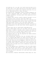 교육학과4)자원봉사(활동)의 의미와 특성을 정리하여 기술하고, 현대사회의 특징(개인적/사회적/지구환경적 측면)을 감안했을 때 성인학습자가 자원봉사(활동)의 주체로서 참여하는 경험은 어떠한 의의 또는 시사점을 가질 수 있는지 본인의 생각을 기술해 보십시오. 자신이 경험했거나 관심을 두고 있는 자원봉사활동에 대해 참여주체, 대상, 내용, 배경 등을 상세히 기술-3