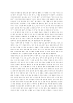 교육학과4)자원봉사(활동)의 의미와 특성을 정리하여 기술하고, 현대사회의 특징(개인적/사회적/지구환경적 측면)을 감안했을 때 성인학습자가 자원봉사(활동)의 주체로서 참여하는 경험은 어떠한 의의 또는 시사점을 가질 수 있는지 본인의 생각을 기술해 보십시오. 자신이 경험했거나 관심을 두고 있는 자원봉사활동에 대해 참여주체, 대상, 내용, 배경 등을 상세히 기술-14