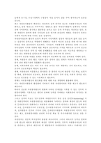 교육학과4)자원봉사(활동)의 의미와 특성을 정리하여 기술하고, 현대사회의 특징(개인적/사회적/지구환경적 측면)을 감안했을 때 성인학습자가 자원봉사(활동)의 주체로서 참여하는 경험은 어떠한 의의 또는 시사점을 가질 수 있는지 본인의 생각을 기술해 보십시오. 자신이 경험했거나 관심을 두고 있는 자원봉사활동에 대해 참여주체, 대상, 내용, 배경 등을 상세히 기술-15