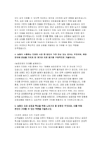 [2025 상반기 지역농협 최신 자기소개서 6편]  2025년 지역농협(농축협) 상반기 채용 최신 자기소개서 6편 모음집 -19