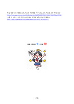 세계의정치와경제 2025년 1학기 방송통신대 중간과제물)트럼프 미대통령의 재집권으로 인해 세계 질서가 크게 변화하고 있다. 세계의정치와경제 교재를 읽고 (최소 1장-3장) 이에 근거해 다음 참고도서 중 한 권을 읽고 이에 대한 서평을 비판적으로 작성하시오.-12