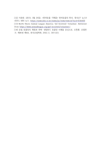 유아교육4 공통251 자원봉사론 현대사회의 특징을 감안 했을 때 성인 학습자가 자원봉사의 주체로서 참여하는 경험-6