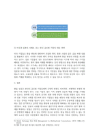 경영4 공통251 국제경영학 원 달러 환율이 1400원 이상 높게 지속될 경우 한국의 글로벌 기업-4