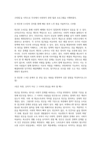 사회복지4 공통251 빈곤론 사회복지와 빈곤이 어떤 관련이 있는지를 설명-3