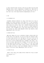 생활과학3 공통251 생활설계상담 생활설계상담의 이론적 기초로 가족생태체계적 접근 생활구조론적 접근 생애주기적 접근 건강가족적 관점-3