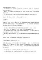 사회복지정책에서 1 보편주의와 선별주의에 대해 각각 설명하고 2 현재 시행중인 사회복지정책제도를 하나 선택하여 간략히 소개해주세요 3 이 제도를 보편주의 또는 선별주의와 연결하여 설명해주세요-2