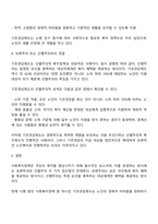 사회복지정책에서 1 보편주의와 선별주의에 대해 각각 설명하고 2 현재 시행중인 사회복지정책제도를 하나 선택하여 간략히 소개해주세요 3 이 제도를 보편주의 또는 선별주의와 연결하여 설명해주세요-3