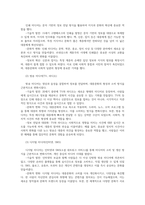 대중문화의이해1공통 이번학기 대중문화의이해 과목수강통해 얻고자 하는바를 쓰신후 대중문화의이해교재내용 가장관심 주제하나 골라서술하시오00-3