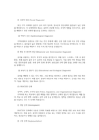 보건교육4공통 건강과 건강증진의정의협의광의건강증진 포괄적으로 기술그린의 PRECEDEP ROCEED 모형특성 간략히 기술 서술하시오00-5