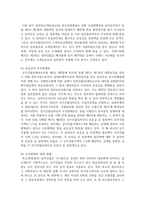 (부동산법제) 경매대금 1억 5천만 원은 누구에게 얼마씩 배당되는지에 대해 설명하시오-9