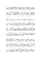 (부동산법제) 경매대금 1억 5천만 원은 누구에게 얼마씩 배당되는지에 대해 설명하시오-13