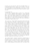 (부동산법제) 경매대금 1억 5천만 원은 누구에게 얼마씩 배당되는지에 대해 설명하시오-14