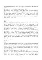 광고의 목적에 따라 즉, 무엇을 광고의 대상으로 하느냐에 따라 6가지로 분류할 수 있습니다. 6가지에 대한 개념을 제시하고, 이 중 3가지를 선택한 후 이와 관련된 최근 광고의 사례를 제시해보세요.-7