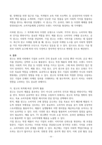 광고의 목적에 따라 즉, 무엇을 광고의 대상으로 하느냐에 따라 6가지로 분류할 수 있습니다. 6가지에 대한 개념을 제시하고, 이 중 3가지를 선택한 후 이와 관련된 최근 광고의 사례를 제시해보세요.-8