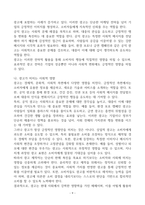 광고의 목적에 따라 즉, 무엇을 광고의 대상으로 하느냐에 따라 6가지로 분류할 수 있습니다. 6가지에 대한 개념을 제시하고, 이 중 3가지를 선택한 후 이와 관련된 최근 광고의 사례를 제시해보세요.-9