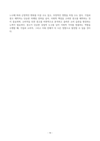 광고의 목적에 따라 즉, 무엇을 광고의 대상으로 하느냐에 따라 6가지로 분류할 수 있습니다. 6가지에 대한 개념을 제시하고, 이 중 3가지를 선택한 후 이와 관련된 최근 광고의 사례를 제시해보세요.-10