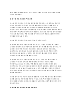 (재배식물육종학 2025년 1학기 방송통신대 중간과제물) 염색체 배수성의 특징을 이용하여 신품종을 육성하는 것을 배수성 육종이라고 한다. 타식성식물인 옥수수에서도 배수성 육종이 이용되고 있는데, 이 때 이용되는 유전자 가운데 반수체 유도유전자에 대해 기술하고, 실제 옥수수 육종에서의 응용현황과 의의에 대해 설명하라-4