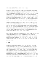 (재배식물육종학 2025년 1학기 방송통신대 중간과제물) 염색체 배수성의 특징을 이용하여 신품종을 육성하는 것을 배수성 육종이라고 한다. 타식성식물인 옥수수에서도 배수성 육종이 이용되고 있는데, 이 때 이용되는 유전자 가운데 반수체 유도유전자에 대해 기술하고, 실제 옥수수 육종에서의 응용현황과 의의에 대해 설명하라-9