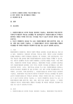 2025학년도 1학기, 중간과제물, 자원봉사론, 공통형-2