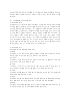 2025학년도 1학기, 중간과제물, 자원봉사론, 공통형-3