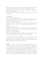 2025학년도 1학기, 중간과제물, 자원봉사론, 공통형-7