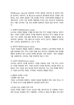 2025학년도 1학기, 중간과제물, 소비자행동론, 공통형-5