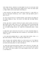 2025 큐알티 FIB 운영 자기소개서-2