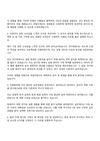 2025 큐알티 FIB 운영 자기소개서-3