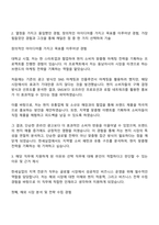 한세실업 지역전문가 자소서-2
