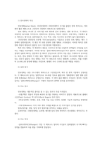 한국영상문학론 연속영화의 특징 상영방식 장르 등 구체적으로 설명 연속영화serial film의 특징상영방식 장르등 구체적으로 설명하시오00-2