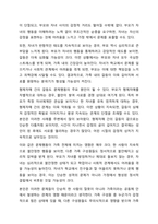 가족 중 한 사람에게 변화가 일어나면 다른 가족구성원들에게도 영향을 미치게 될까요-5
