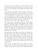 여태껏 가정 안에서 연로한 어르신을 돌봤습니다. 그러나 맞벌이 부부 증가, 핵가족화, 산업화, 수명연장 등 다양한 변화로 인해 노인부양은 더이상 가정 안의 가족들의 몫이 아닌 공공 및 민간차원에서 그 부양의 몫을 담담하게 되었습니다. 이와 관련하여 다음 내용을 모두 포함하여 과제를 작성하시오.-3