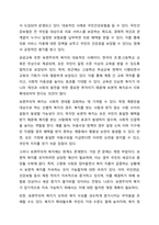 사회복지정책에서 보편주의와 선별주의에 대해 각각 설명하고, 현재 시행중인 사회복지정책제도를 하나 선택하여 간략히 소개해주세요. 이 제도를 보편주의 또는 선별주의와 연결하여 설명해주세요-3
