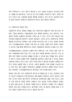 사회복지정책에서 보편주의와 선별주의에 대해 각각 설명하고, 현재 시행중인 사회복지정책제도를 하나 선택하여 간략히 소개해주세요. 이 제도를 보편주의 또는 선별주의와 연결하여 설명해주세요-4