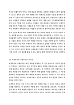 사회복지정책에서 보편주의와 선별주의에 대해 각각 설명하고, 현재 시행중인 사회복지정책제도를 하나 선택하여 간략히 소개해주세요. 이 제도를 보편주의 또는 선별주의와 연결하여 설명해주세요-5