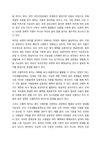 사회복지정책에서 보편주의와 선별주의에 대해 각각 설명하고, 현재 시행중인 사회복지정책제도를 하나 선택하여 간략히 소개해주세요. 이 제도를 보편주의 또는 선별주의와 연결하여 설명해주세요-6