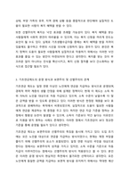 사회복지정책에서 보편주의와 선별주의에 대해 각각 설명하고, 현재 시행중인 사회복지정책제도를 하나 선택하여 간략히 소개해주세요. 이 제도를 보편주의 또는 선별주의와 연결하여 설명해주세요-7