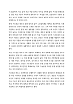 사회복지정책에서 보편주의와 선별주의에 대해 각각 설명하고, 현재 시행중인 사회복지정책제도를 하나 선택하여 간략히 소개해주세요. 이 제도를 보편주의 또는 선별주의와 연결하여 설명해주세요-8