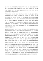 국가가 기본적인 의료보장을 해주어야 한다고 생각하는지 본인의 의견을 기반으로 찬반토론 해 주세요.-3