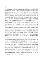 국가가 기본적인 의료보장을 해주어야 한다고 생각하는지 본인의 의견을 기반으로 찬반토론 해 주세요.-7